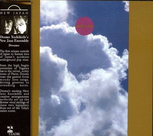 Yoshihide,otomo / New Jazz Ensemble - Dreams - Music CD