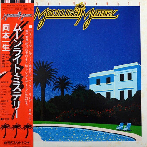 Okamoto,issei - Moonlight Mystery - Vinyl Record