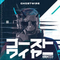 Ghostwire: Tokyo / O.s.t. - Ghostwire: Tokyo - O.s.t. - Vinyl Record