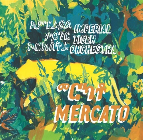 Imperial Tiger Orchestra - Mercato - Vinyl Record