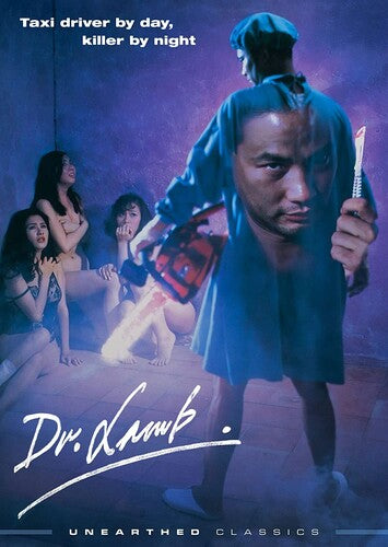 Dr. Lamb - Dr. Lamb - DVD
