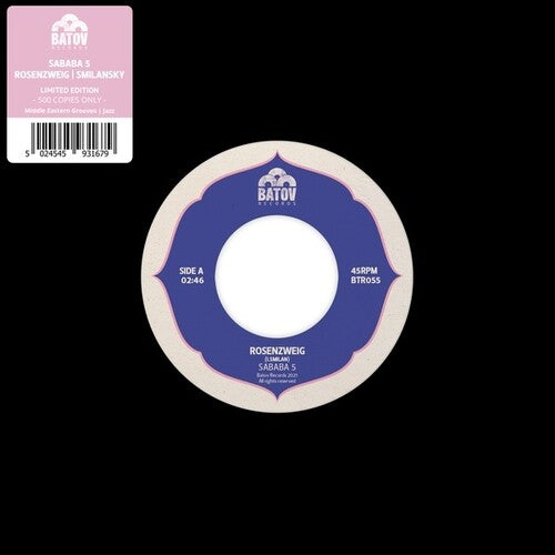 Sababa 5 - Rosenzweig / Smilansky - Vinyl Record