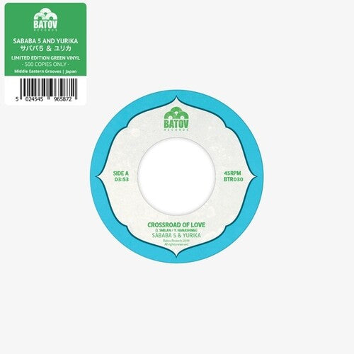 Sababa 5 / Yurika - Crossroad Of Love - Vinyl Record
