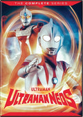 Ultraman Neos Complete Series - Ultraman Neos Complete Series - DVD