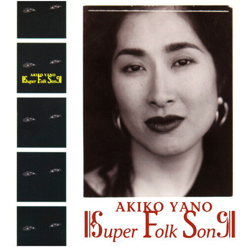 Yao,akiko - Super Folk Song - Vinyl Record