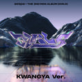 Aespa - Girls - The 2nd Mini Album (gwangya Version) - Music CD