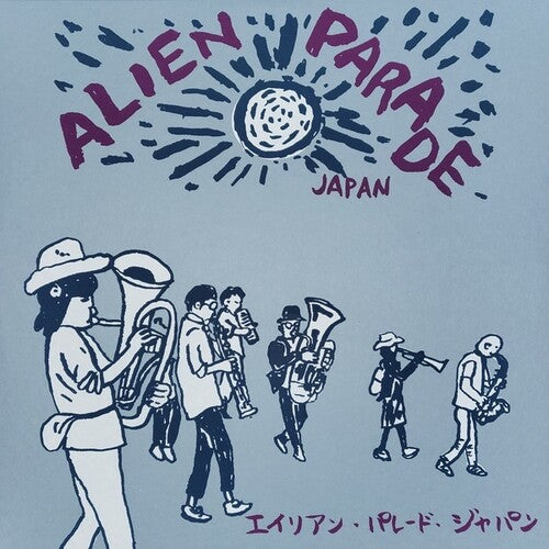 Alien Parade Japan / Various - Alien Parade Japan / Various - Vinyl Record