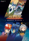 Aleste Collection / Various - Aleste Collection / Various - Music CD