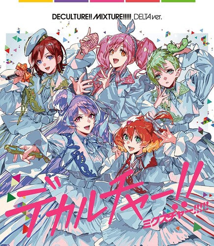 Macross 40th Anniversary Album (frontier) / Var - Macross 40th Anniversary Album (frontier) / Var - Music CD