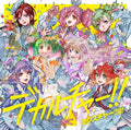Macross 40th Anniversary Album Deculture Mixture - Macross 40th Anniversary Album Deculture Mixture - Music CD