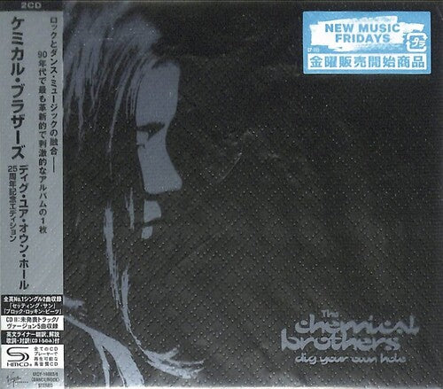 Chemical Brothers - Dig Your Own Hole: 25th Anniversary Edition - Music CD