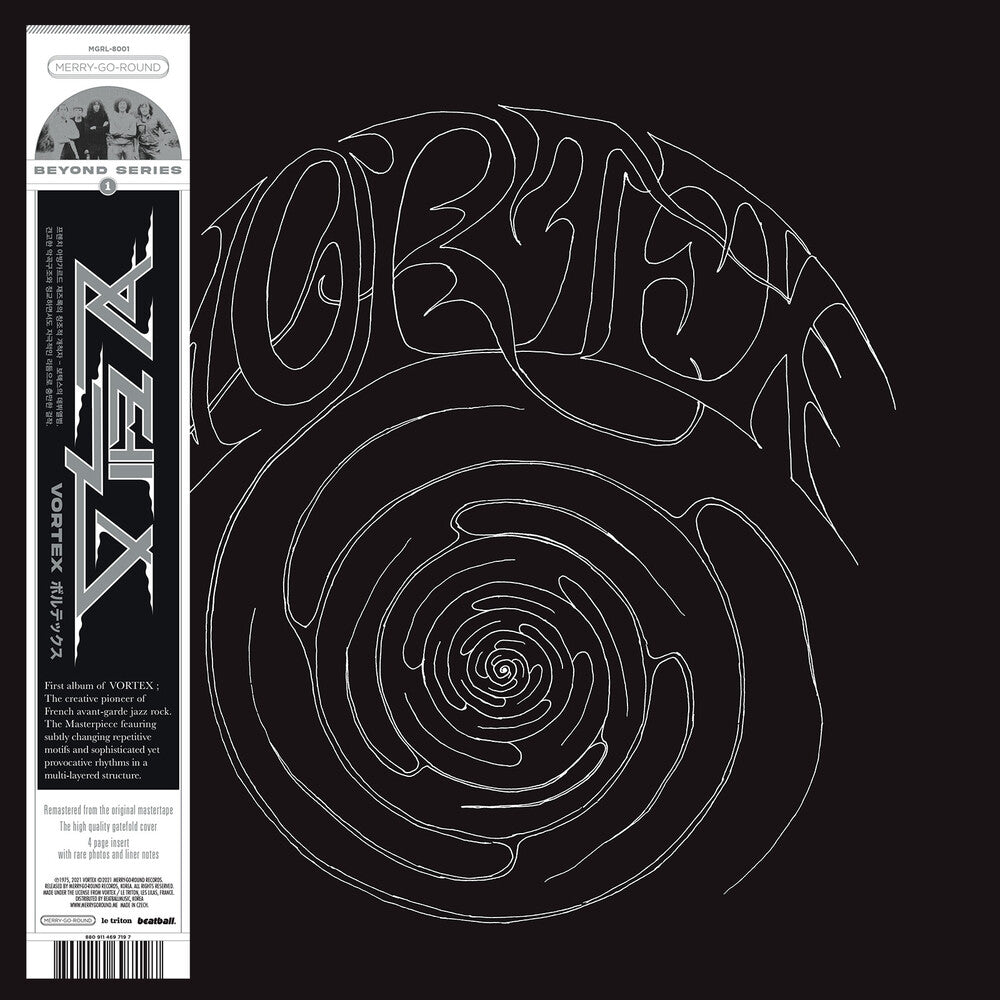 Vortex (1st) [LP] Vinyl Record