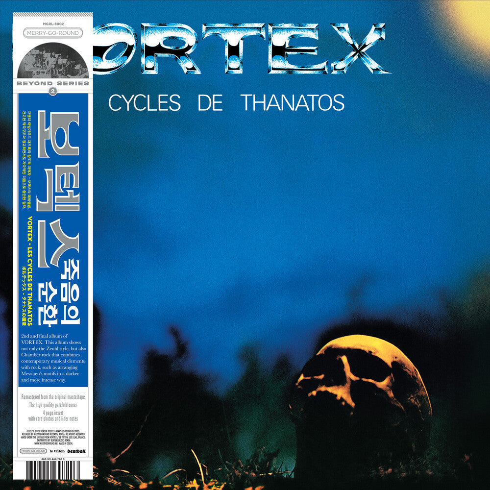 Les Cycles de Thanatos [LP] Vinyl Record