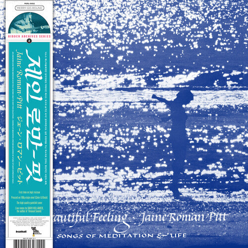 Roman-pitt,jaine - Beautiful Feeling - Vinyl Record