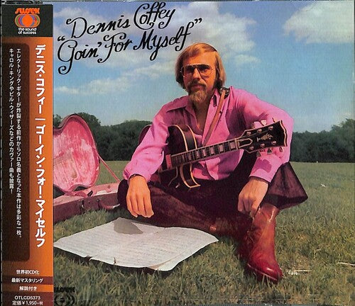 Coffey,dennis - Goin For Myself - Music CD
