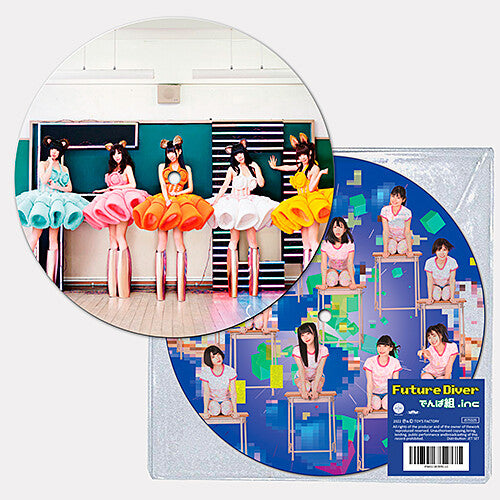 Denpa-gumi.inc - Future Diver - Vinyl Record