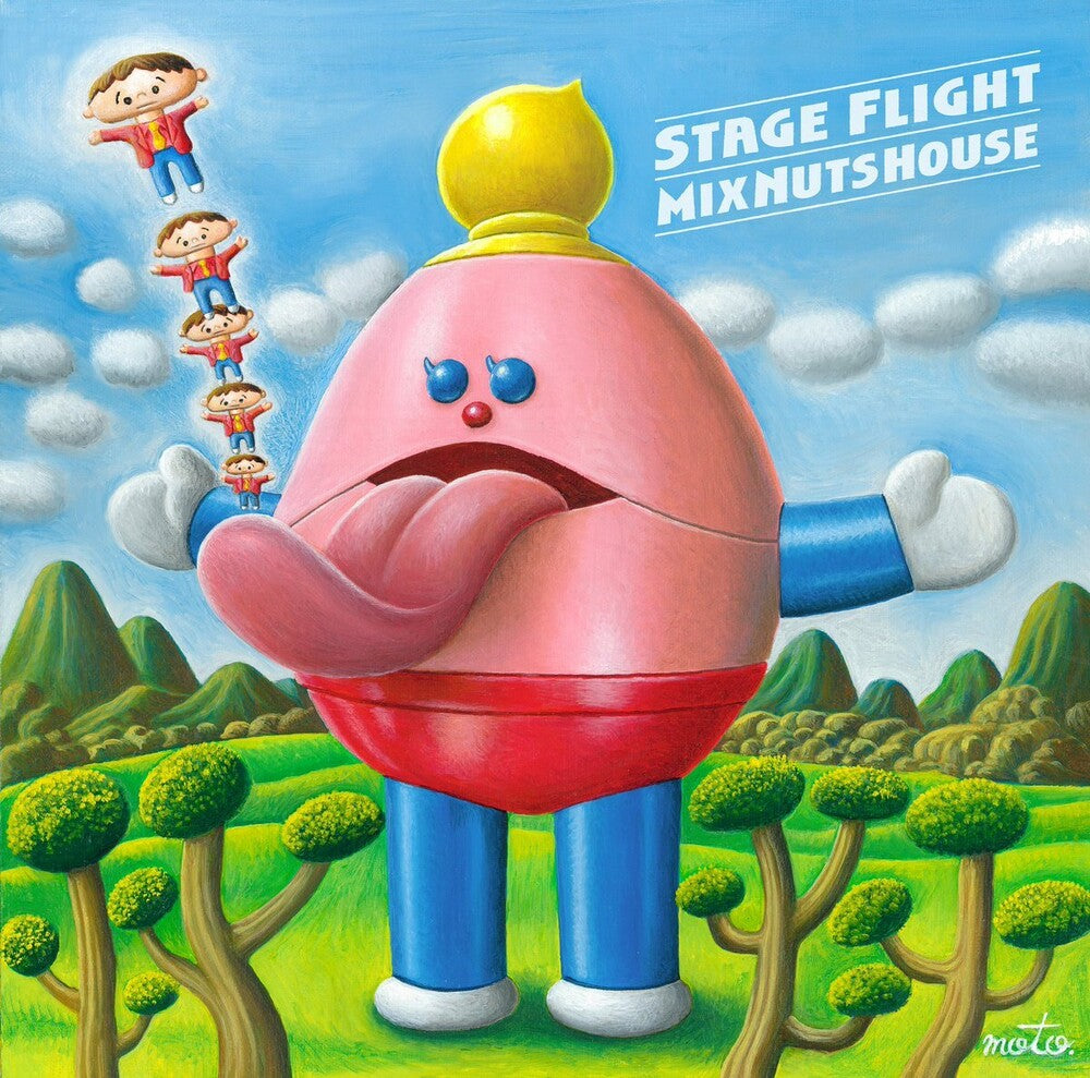Stage Flight / Boku Wa Uchujin [Limited Edition] Vinyl Record