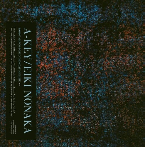 Nonaka,eiki - A-key - Vinyl Record