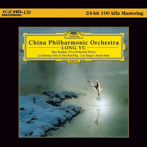 Yu,long / China Philharmonic Orchestra - Chinese Orchestral Works - Music CD