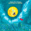 Reggae Disco Rockers - Harvest Moon - Vinyl Record