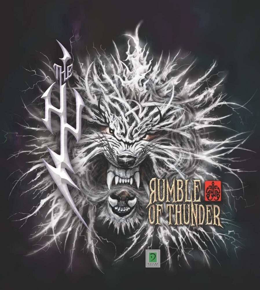 Rumble Of Thunder [Indie Exclusive Limited Edition Red LP] Vinyl Record