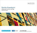 Kawakami,noriko - Zwischen Immer Und Nie - Music CD