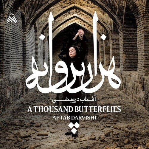 Darvishi,aftab - Thousand Butterflies - Music CD