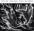 Irazoki,joseba Eta Lagunak ( J.i.e.l. ) - Joseba Irazoki Eta Lagunak - Vinyl Record