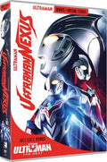 Ultraman Nexus: Complete Series & Ultraman: Next - Ultraman Nexus: Complete Series & Ultraman: Next - DVD