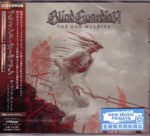 Blind Guardian - God Machine - Music CD