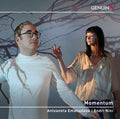 Beethoven / Antoaneta Emanuilova / Nini - Momentum - Music CD