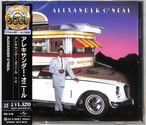O'neal,alexander - Alexander O'neal - Music CD