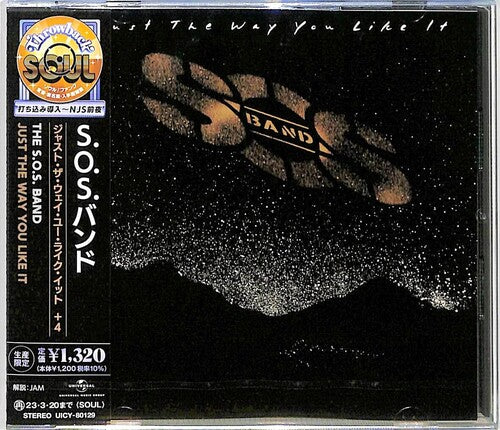 Sos Band - Just The Way You Like It - Music CD