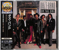 Dazz Band - On The One - Music CD