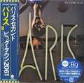 Paris - Big Towne 2061 - Music CD