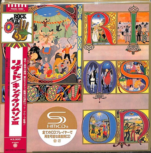 King Crimson - Lizard - Music CD