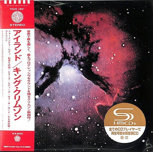King Crimson - Islands - Music CD