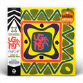 Ishikawa,akira / Count Buffaloes - Uganda (dawn Of African Rock) - Vinyl Record