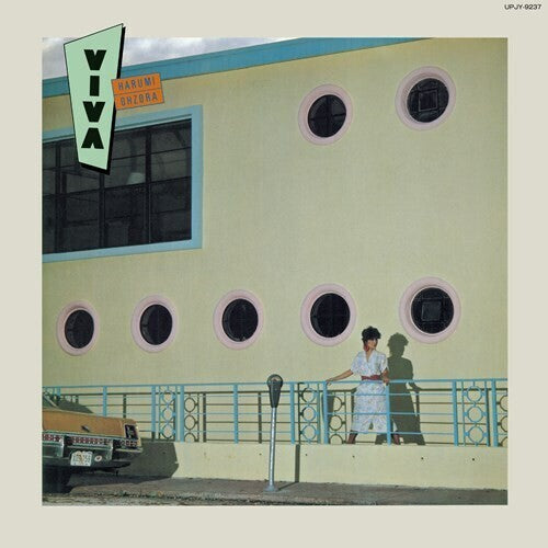 Ozara,harumi - Viva - Vinyl Record