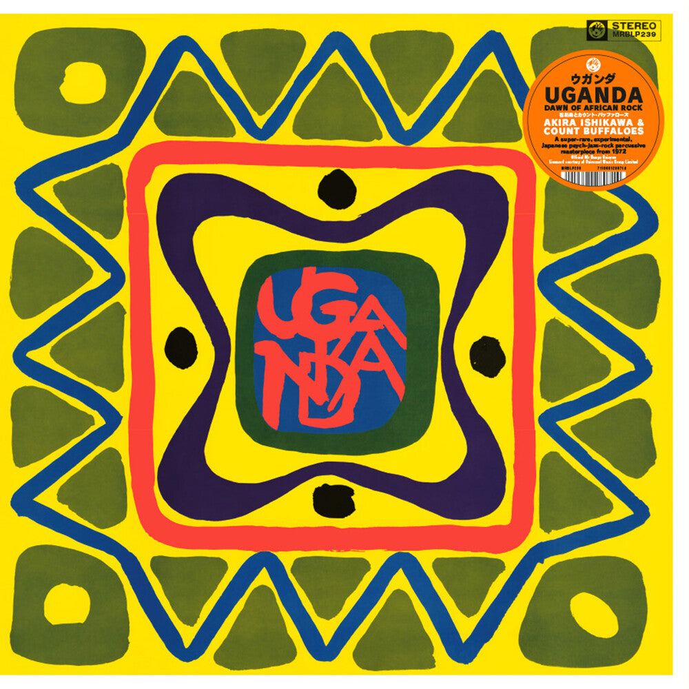 Uganda (dawn Of Rock) [LP] Vinyl Record