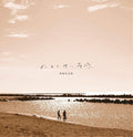Reitaro,kimyou - Tamaranai Yokan - Clear Blue - Vinyl Record