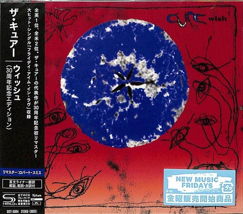 Cure - Wish: 30th Anniversary - Music CD