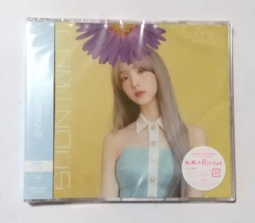 Loona - Luminous - Yeojin Version - Music CD