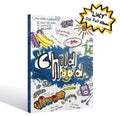 Lucy - Childhood - Music CD