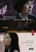Beneath The Banyan Tree - Beneath The Banyan Tree - DVD