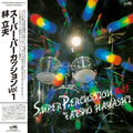 Hayashi,tatsuo - Super Percussion Vol.1 - Vinyl Record