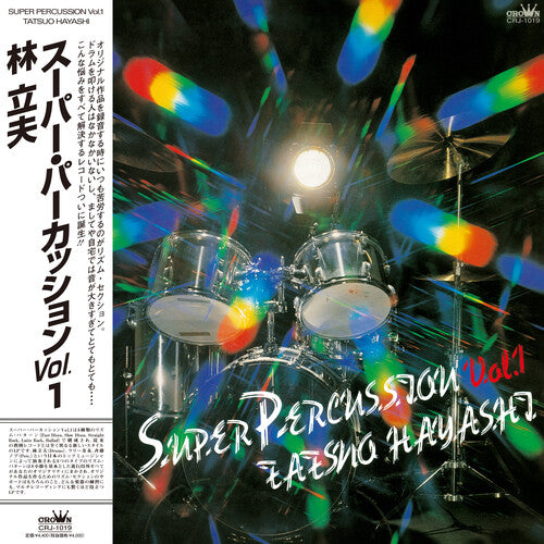 Hayashi,tatsuo - Super Percussion Vol.1 - Vinyl Record