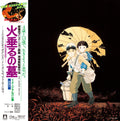 Mamiya,michio - Grave Of The Fireflies: Image Album Collection - Vinyl Record