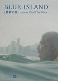 Blue Island - Blue Island - DVD