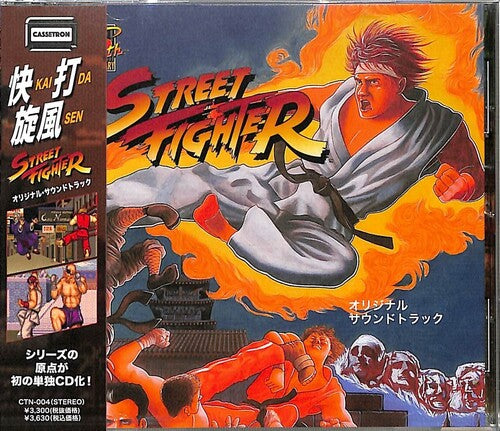 Street Fighter / O.s.t. - Street Fighter / O.s.t. - Music CD